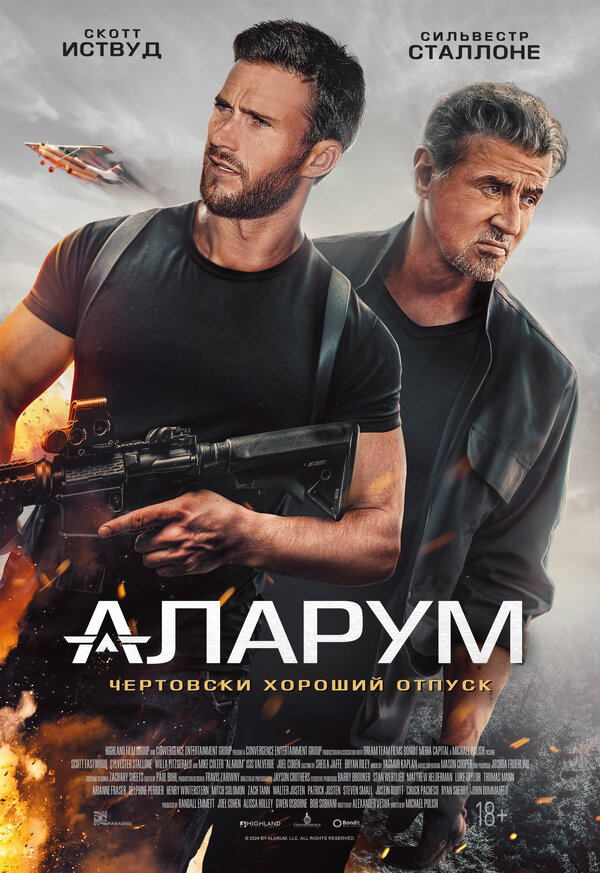 Постер сериала